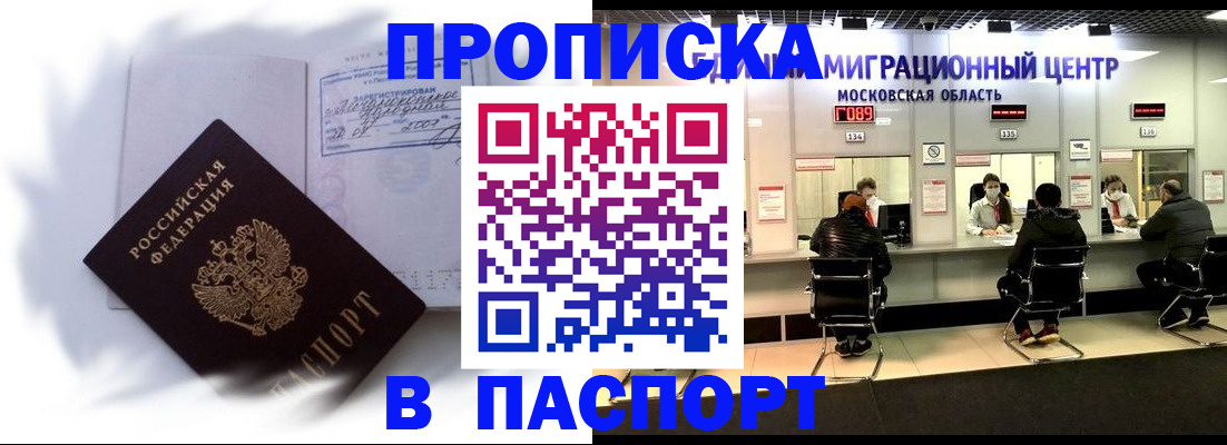 регистрация в Суровикино