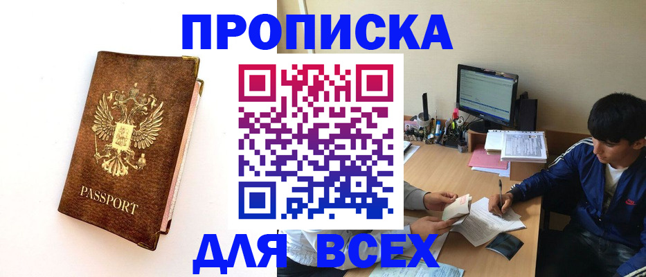 регистрация для дет. сада в Суровикино